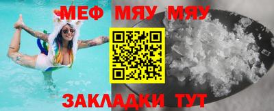 спиды Волжск