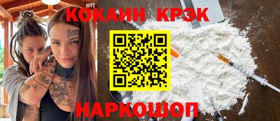 метадон Балаково