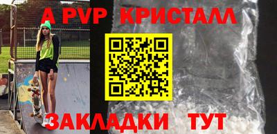 метадон Балаково