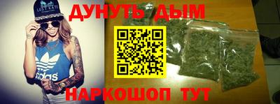 мефедрон VHQ Балашиха