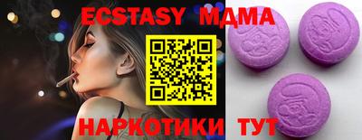 мефедрон VHQ Балашиха