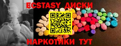 метадон Балаково