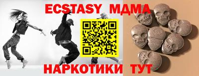 мефедрон VHQ Балашиха