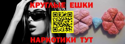 мефедрон VHQ Балашиха