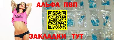 мефедрон VHQ Балашиха