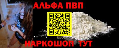 метадон Балаково