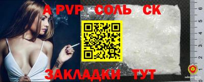 метадон Балаково