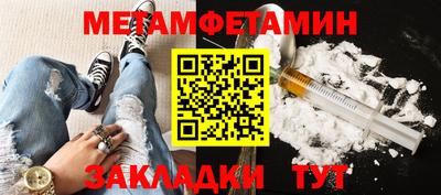 метадон Балаково