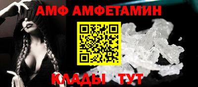 мефедрон VHQ Балашиха