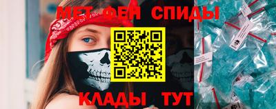 мефедрон VHQ Балашиха