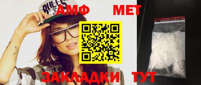 метадон Балаково