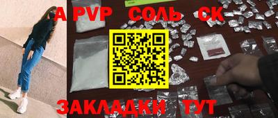 метадон Балаково