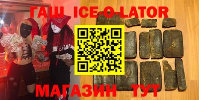 сатива Балахна