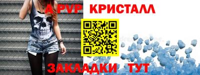 мефедрон VHQ Балашиха