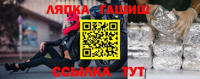 метадон Балаково