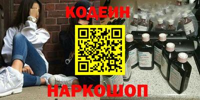 метадон Балаково