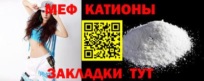 метадон Балаково