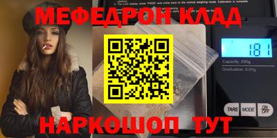 метадон Балаково