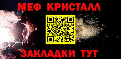 метадон Балаково