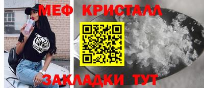 мефедрон VHQ Балашиха