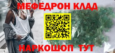 меф VHQ Гусиноозёрск