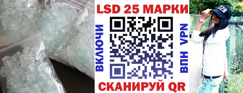 дарк нет состав Гусев LSD-25 экстази ecstasy наркошоп