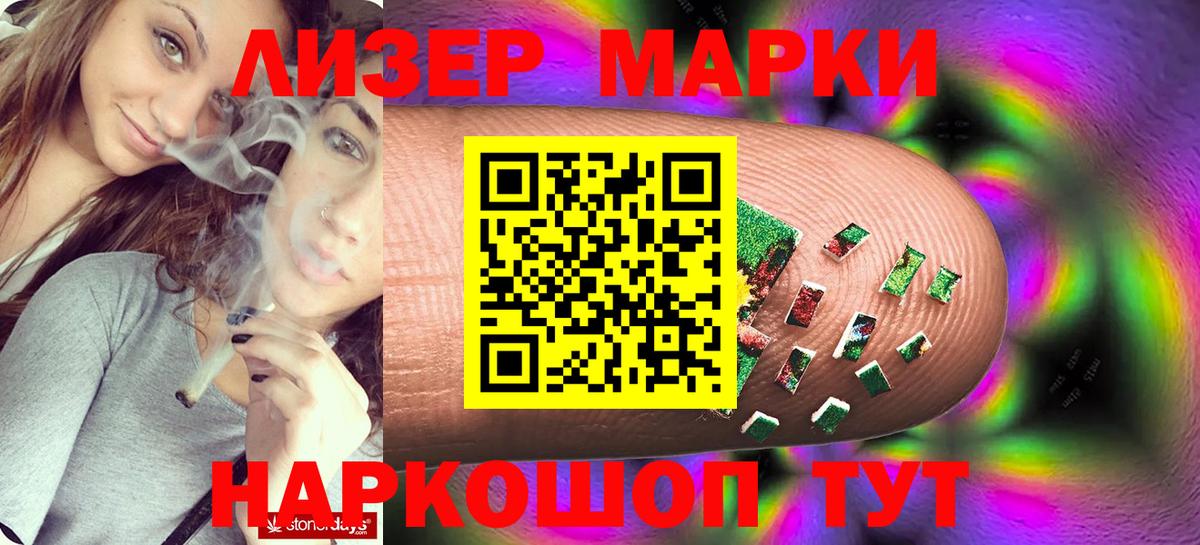 ЛСД экстази ecstasy  LSD-25 экстази кислота  Гусев  Вход с VPN 