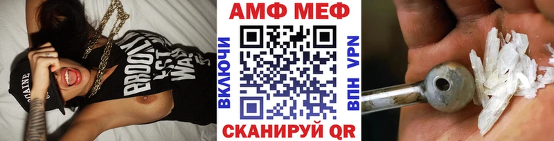 МЕТАМФЕТАМИН кристалл  дарнет шоп  ссылка на мегу сайт  Гусев 