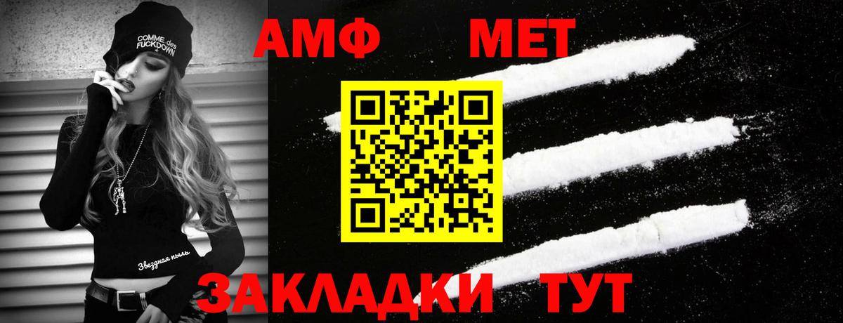 Гусев  Метамфетамин пудра  Метамфетамин пудра  Вход с VPN 