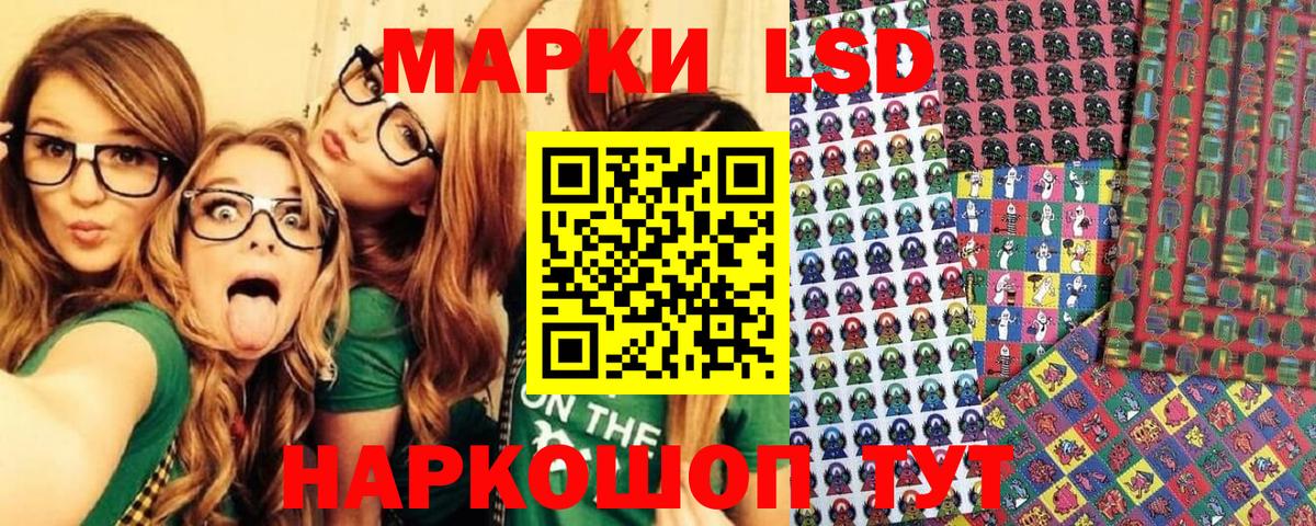 цена   Марки 25I-NBOMe 1,8мг  Гусев  Вход с VPN  Марки 25I-NBOMe 1,8мг 