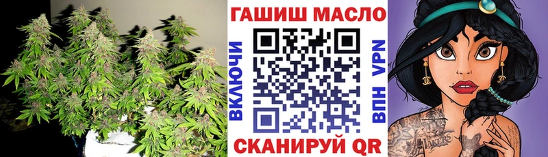 купить наркоту  это официальный сайт  Дистиллят ТГК вейп  Гусев 
