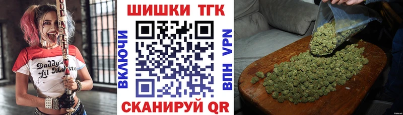 Марихуана семена Гусев