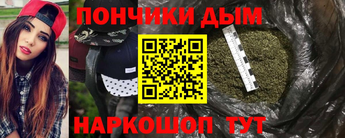 Канабис сатива  Вход с VPN  МАРИХУАНА Bruce Banner  Гусев 